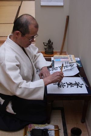 Kenji Shodo